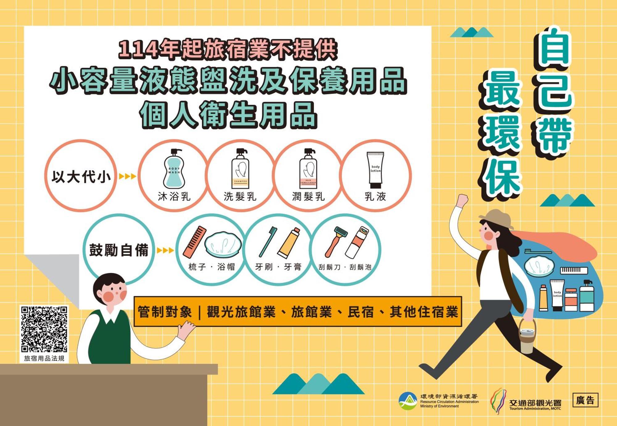 晶晶輕旅民宿 New Taipei City ภายนอก รูปภาพ